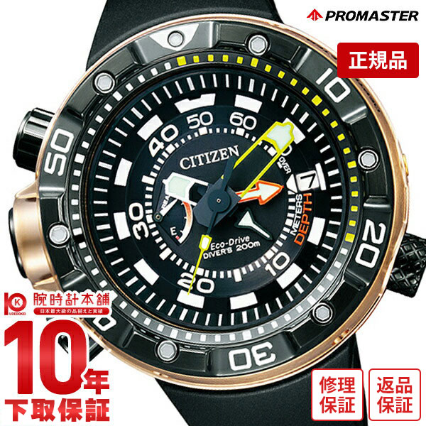 citizen bn2025