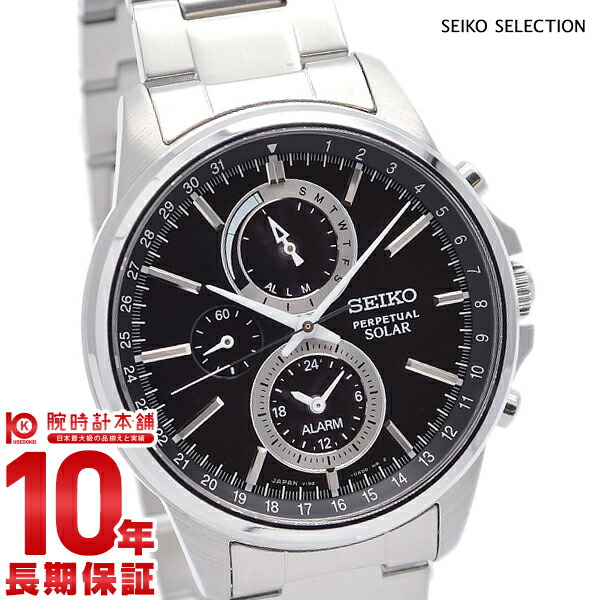 本店は 正規品 Sbpj005 100m防水 ソーラー Seikoselection セイコーセレクション 5日限定 店内最大ポイント39倍 メンズ 時計 腕時計 1308 Bokenjima Jp