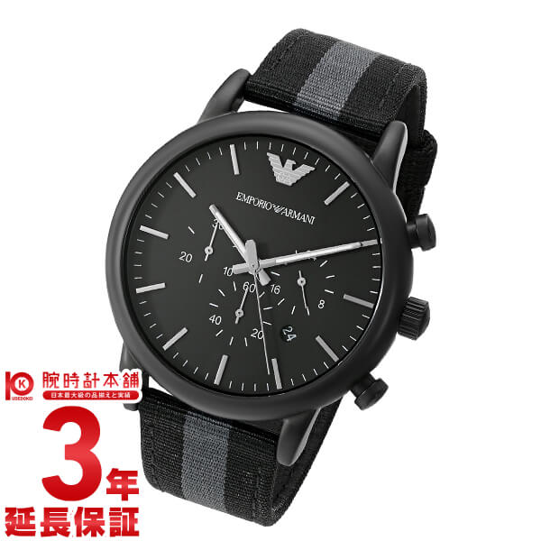 watch shop armani watch