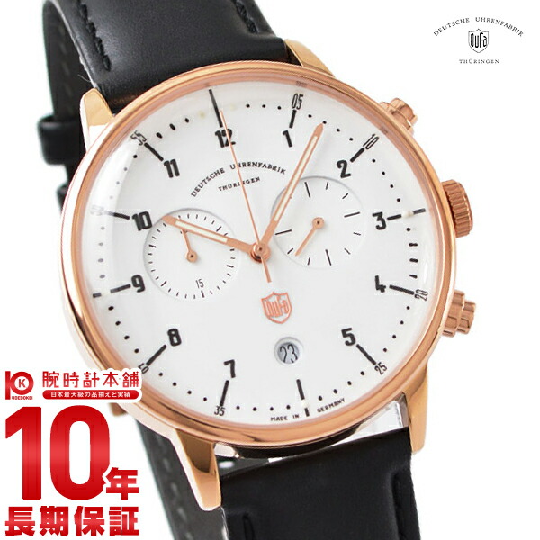 人気商品の 時計 24回金利0 腕時計 メンズ 正規品 Df 9003 04 ハンネス クロノ Dufa ドゥッファ 店内最大ポイント36 5倍 30日限定 140321