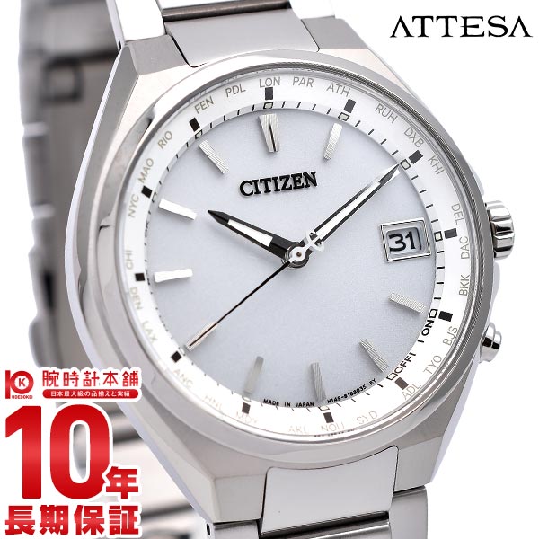 売れ筋新商品 腕時計 メンズ 電波ソーラー ソーラー電波時計 電波 エコドライブ アテッサ シチズン 店内最大ポイント44倍 1日限定 チタン あす楽 Cb11 50a ダイレクトフライト Attesa Citizen 防水性 メンズ腕時計 Translatingcuba Com