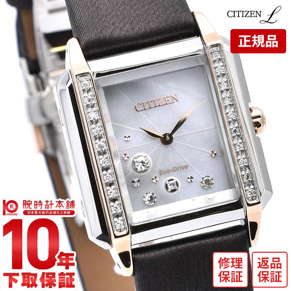 シチズン エル CITIZEN EG7068-16D L スクエアケース ダイヤモンド