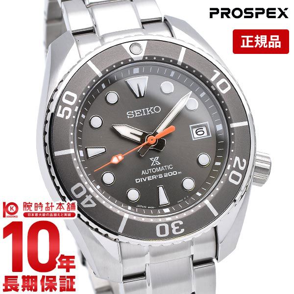 セイコー プロスペックス ダイバー SEIKO 自動巻き メンズ 時計 PROSPEX SBDC097 SUMO 機械式 腕時計 グレー 限定モデル  スモウ メンズ腕時計 