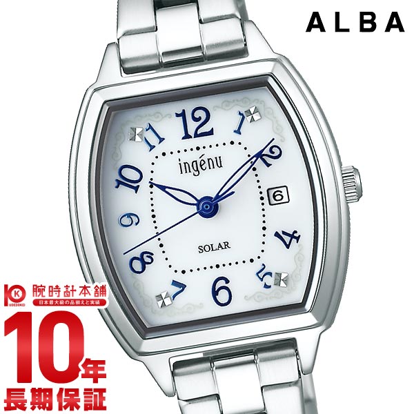 楽天市場 セイコー アルバ 腕時計 レディース ソーラー Seiko Alba Ahjd414 白 シルバー メタル 入荷後 3営業日以内に発送 時計専門店 ラグゼ