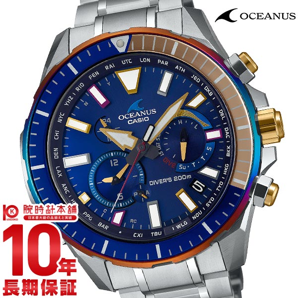 楽天市場 カシオ オシアナス 時刻合わせ カシャロ 限定モデル Oceanus 時計 腕時計 新作 ダイバー Cachalot ソーラー 電波 ダイバーズウォッチ Casio Ocw P00d 2ajf メンズ レインボー 時計専門店 ラグゼ