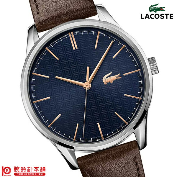 ラコステLACOSTE2011046メンズ腕時計クオーツ5気圧防水カジュアル