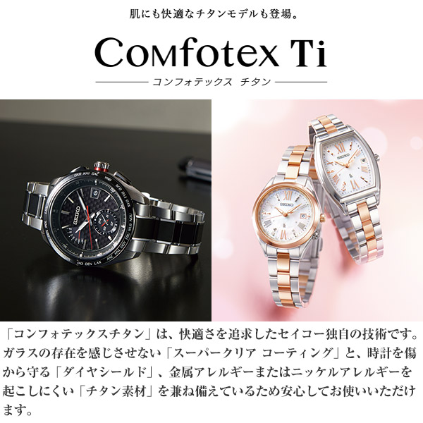 アストロン 21 セイコー チタン 腕時計 メンズ腕時計 先着ギフトバッグプレゼント 10年保証 金利12回無料 ソーラー Sbxy011 23日時 00円offクーポン Seiko Astron メンズ 時計 Sbxy011 電波 新作 21 ワールドタイム 21年4月23日発売予定 時計専門 アストロン 21 セイコー チタン 腕時計 メンズ腕時計 先着ギフトバッグプレゼント 10年保証 金利12回無料 ソーラー Sbxy011 23日時 00円offクーポン Seiko Astron メンズ 時計 Sbxy011 電波 新作 21 ワールドタイム 21年4月23日発売予定 時計専門