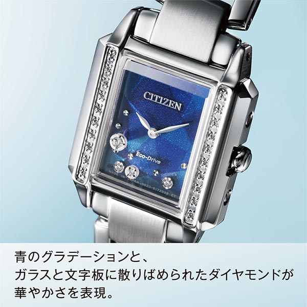 シチズンL シチズンエル エコドライブ 時計 腕時計 限定モデル スクエア CITIZENL エールコレクション レディース ソーラー  EG7061-58L レディース腕時計