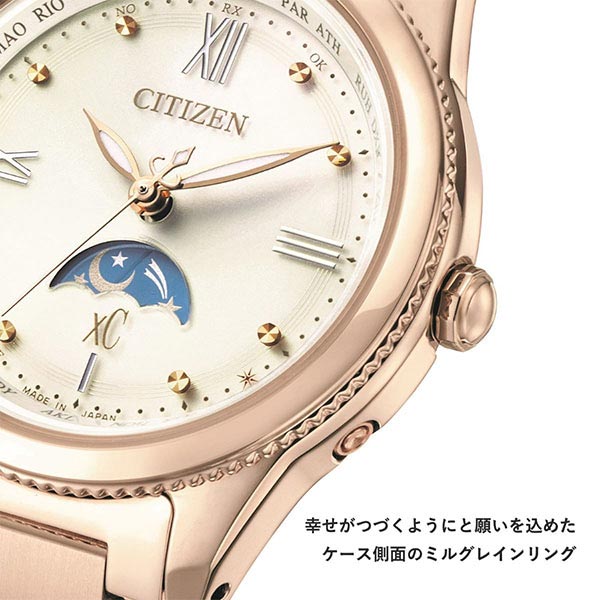 CITIZENクロスシー 限定モデル xC さくらピンクTitania Line-