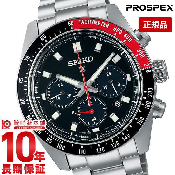 セイコー プロスペックス メンズ アーカイブカラーモデル クロノグラフ 腕時計 ソーラー ブラック×レッド PROSPEX SBDL099  メンズ腕時計 