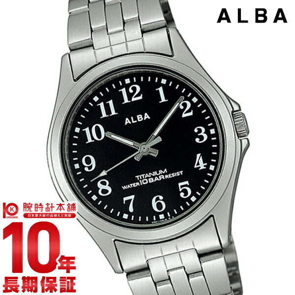 楽天市場 セイコー アルバ Alba 100m防水 Asss003 正規品 メンズ 腕時計 時計 時計専門店 ラグゼ