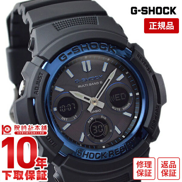 g shock multi band 6