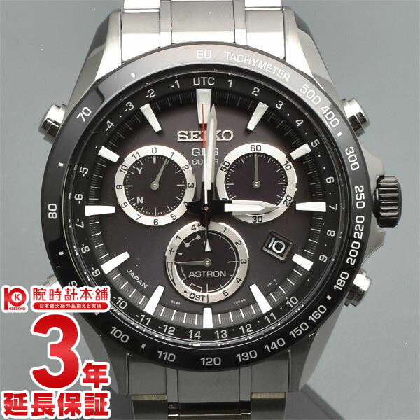 アストロン　Astron　SEIKO　SBXB047 楽天市場】【国内正規品】【送料無料】 SEIKO ASTRON セイコー