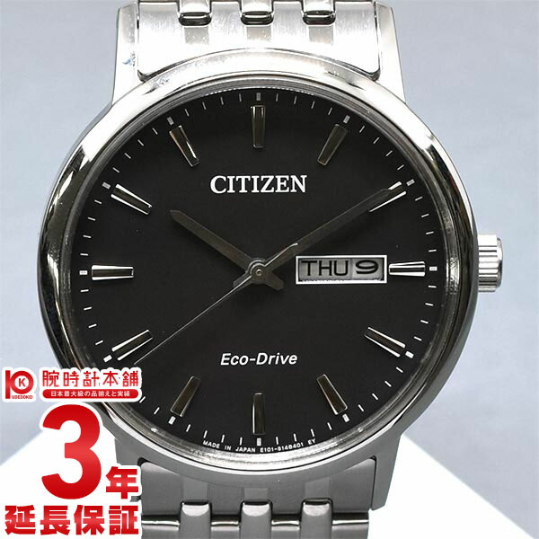 楽天市場】CITIZEN シチズン ミニッツリピーター コンプ
