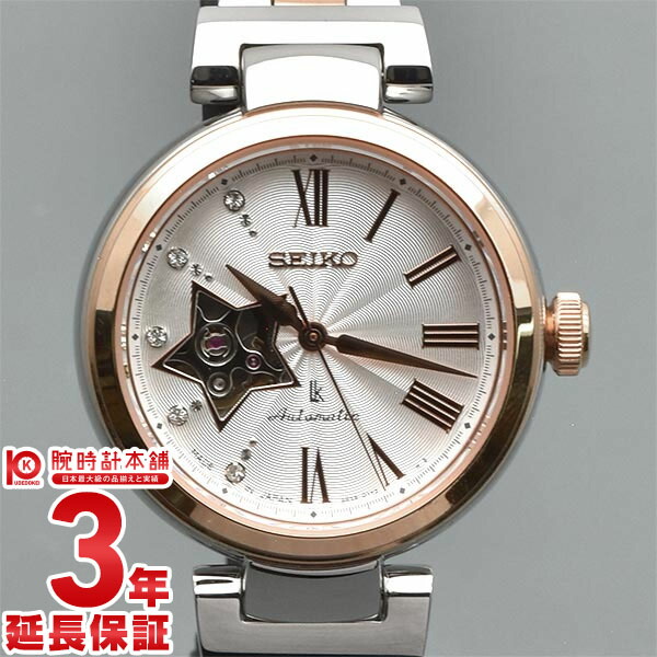 稼働品　SEIKO LUKIA　セイコールキア腕時計　5Y89-0B20 セイコー SEIKO ルキア LUKIA クォーツ時計 5Y89-0AR0