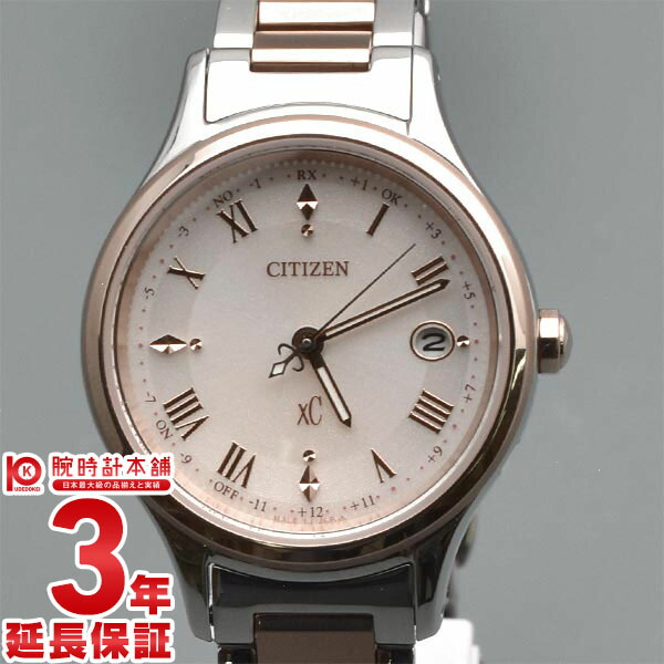 【中古】シチズン CITIZEN クロスシー XC EC1164-53W レディース 腕時計 時計