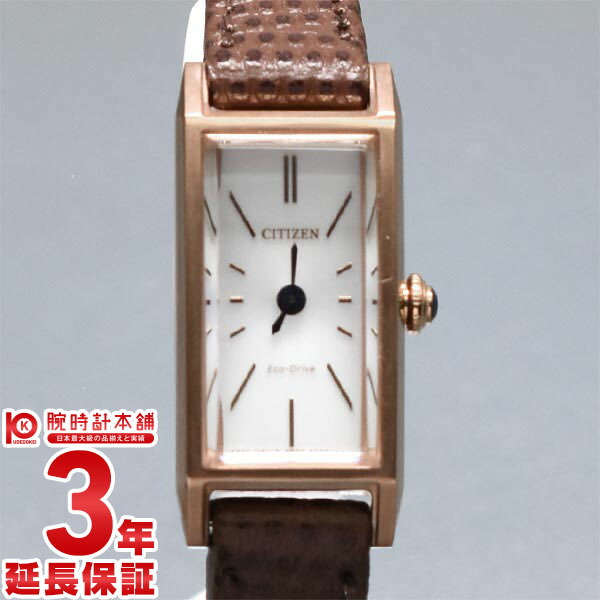 【中古】シチズン CITIZEN キー Kii: エコドライブ EG7044-06A レディース 腕時計 時計