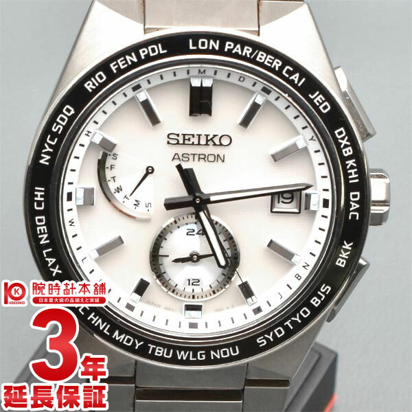 SEIKO / セイコー タイムトロン W853-4000 SEIKO セイコー タイムトロン W853-4000 h-timetron