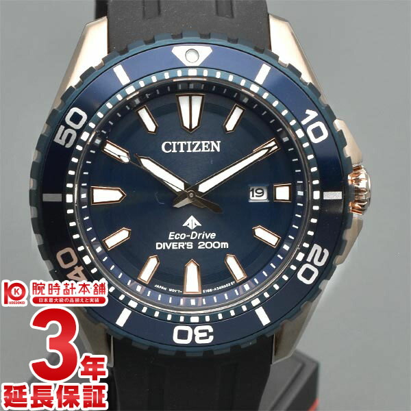 CITIZEN　シチズン　プロマスター　C520-S044898　状態良好 CITIZEN シチズン 腕時計 アナログ（クォーツ式） C520-S044898