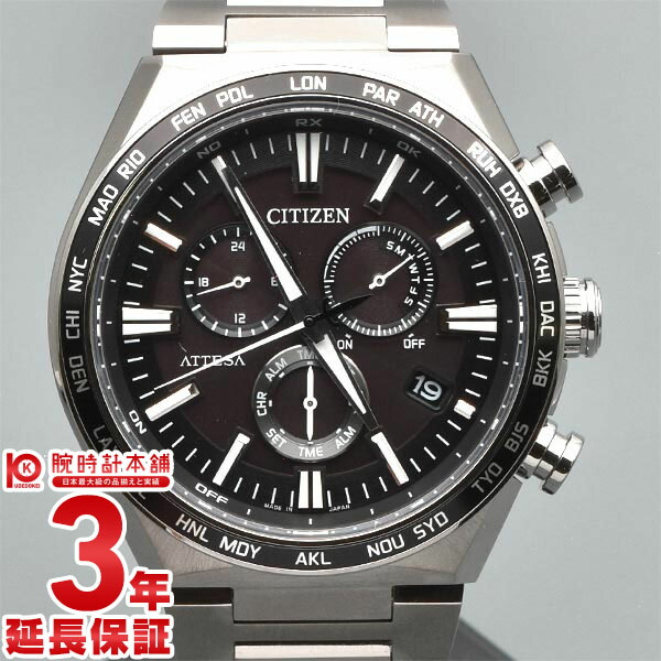 楽天市場】シチズン CITIZEN BY0095-09E/H610-T018891 アテッサ