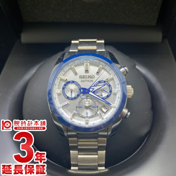 楽天市場】o【SEIKO】セイコー アストロン SBXB047 GPSソーラー