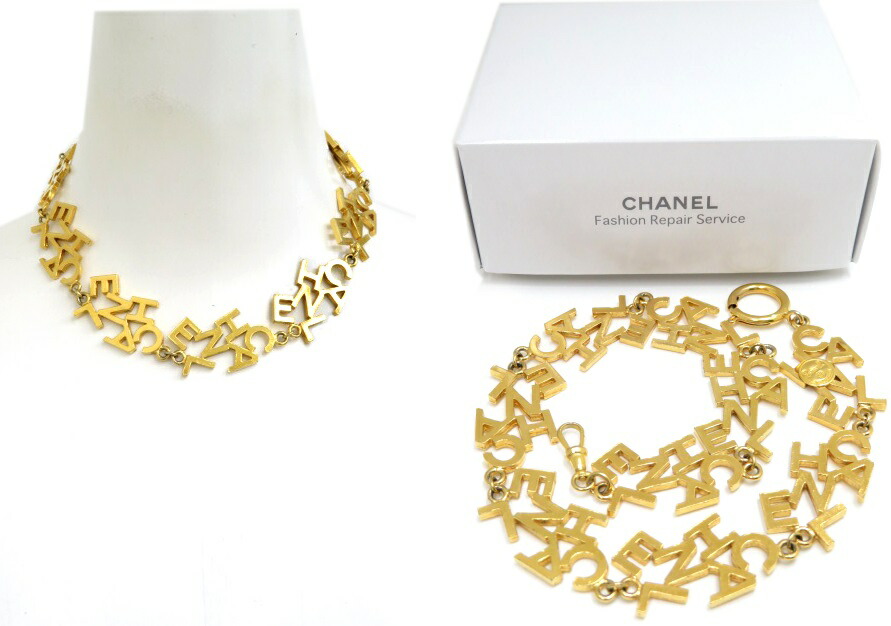 ＣＨＡＮＥＬ　シャネル 　ヴィンテージ　ゴールド　ロゴ　チャーム　チョーカーネックレス 【中古】｜セレブbyエンデバー