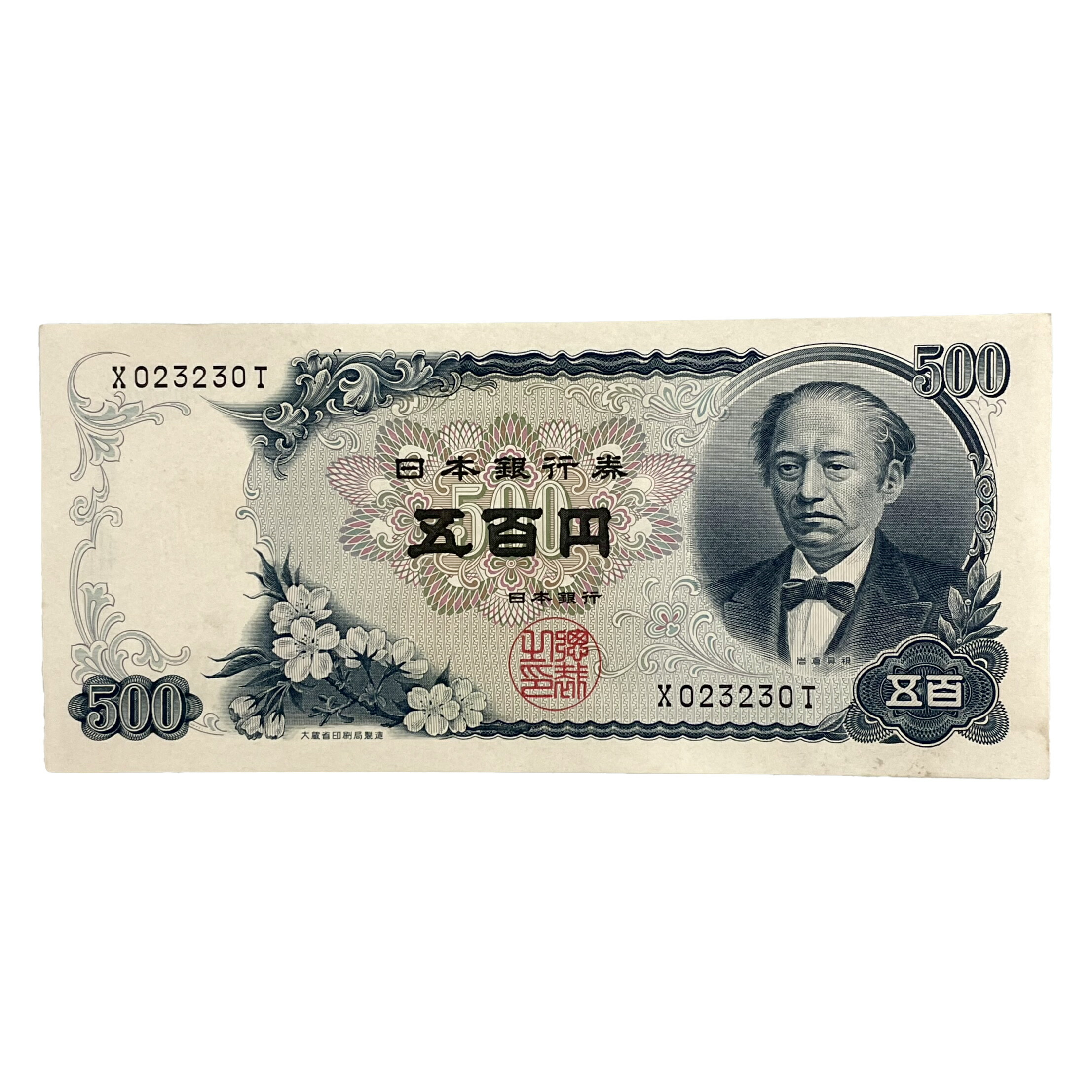 楽天市場】五百円札 100枚 連番 帯付き ピン札 新札 貨幣 紙幣