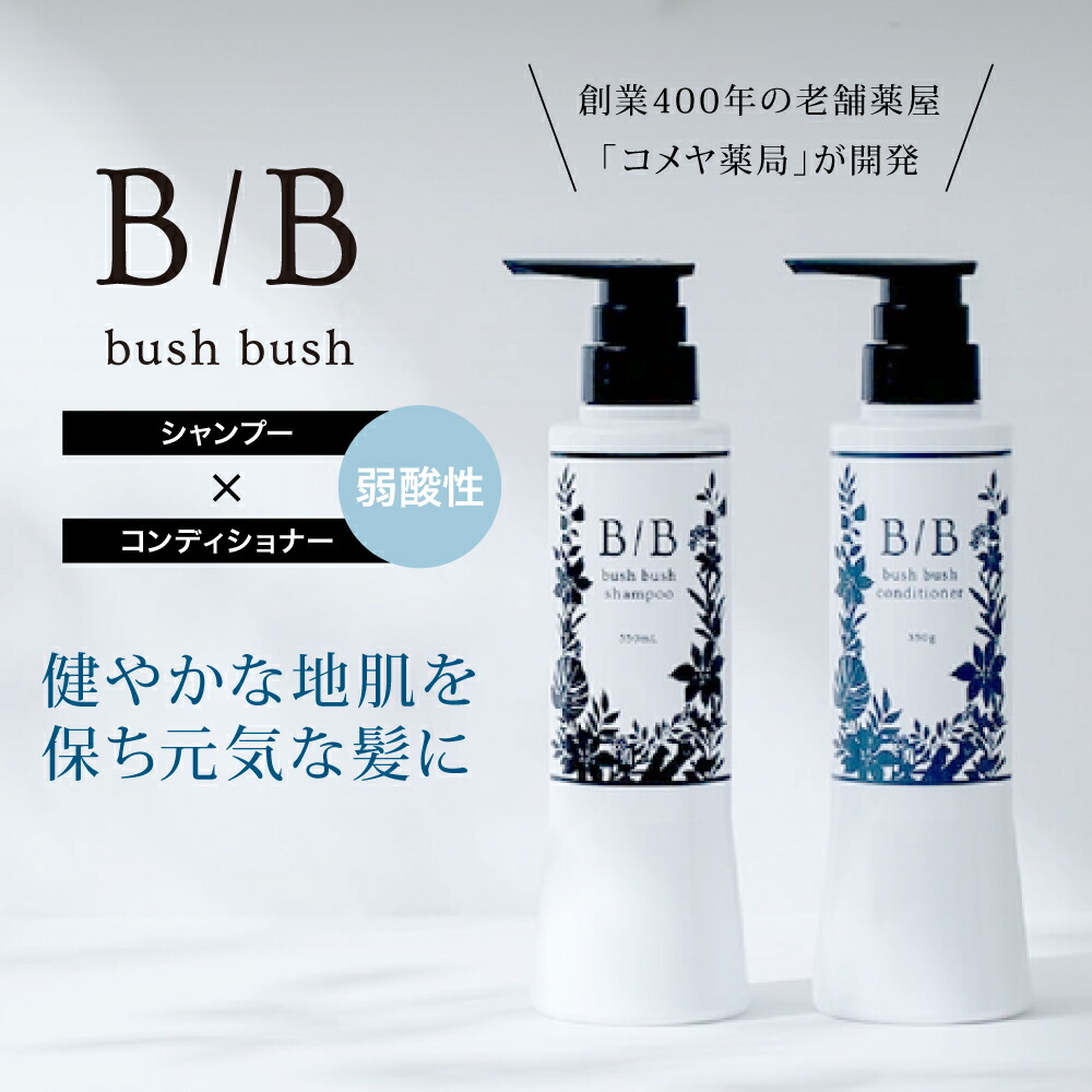 楽天市場】ピータートーマスロス社 メガリッチシャンプー 235ml×2本