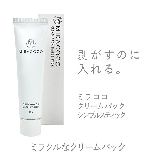 楽天市場】目元ピーン 旧 ミラココ リンクルール 15ml｜ 目元