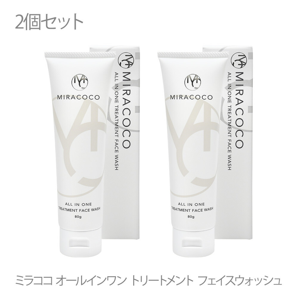 楽天市場】公式 MIRACOCO ミラココ カバータッチ