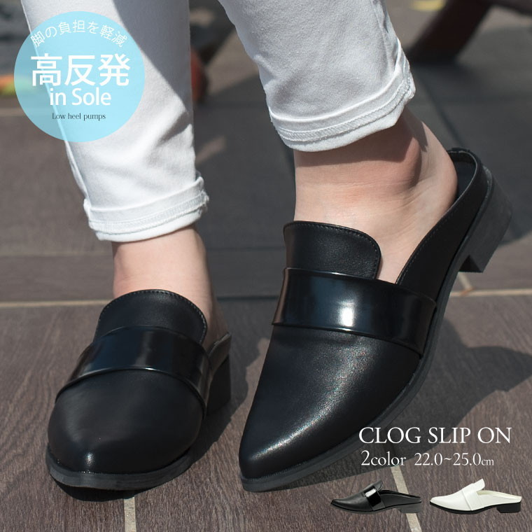 楽天市場 高反発クッション オペラシューズ サボサンダル レディース ブラック 春 クロッグシューズ レディース ローヒール 軽量 スリッポン カジュアルシューズ レディース 歩きやすい ローファー フラットシューズ レディース 白 黒 ぺたんこ靴 おじ靴 7518 送料無料