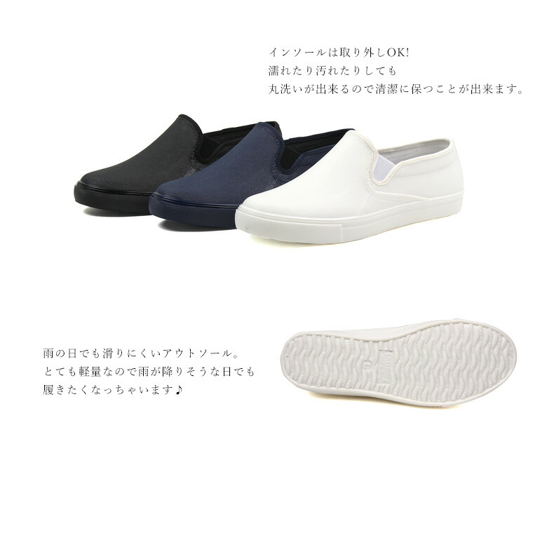 オープニング 日本製 防水 スニーカー レディース レインシューズ 人気 ラバーシューズ 防滑 ガーデニング 長靴 キャンバス型押し レインパンプス 靴 スリッポン シューズ ローカット 115 2500 送料無料 Taibachlibrary Org Uk