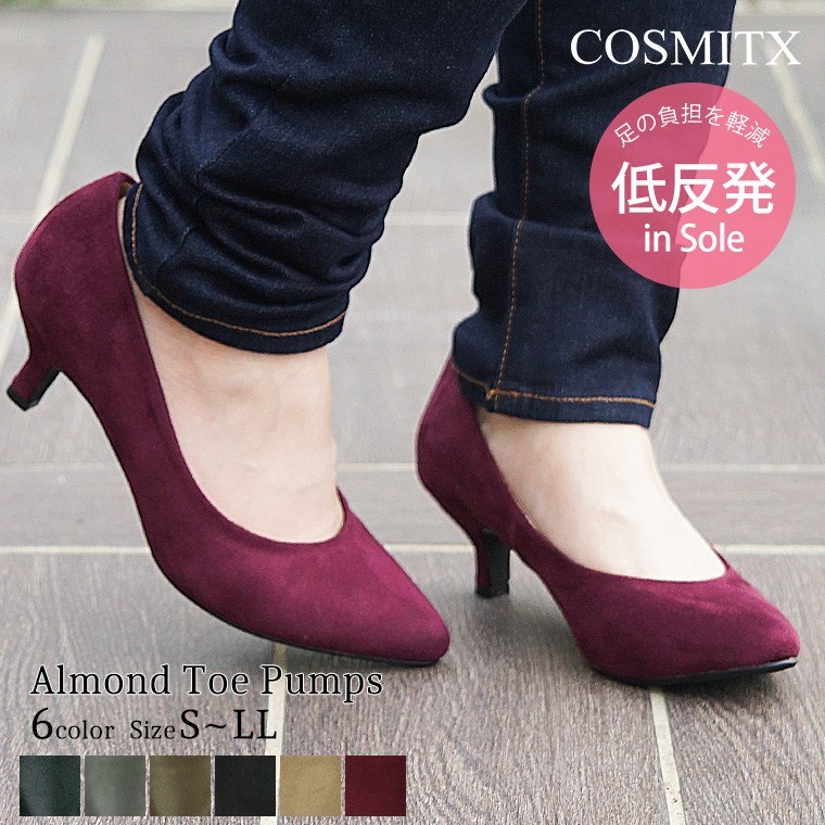 Celeble Rakuten: COSMITX high repulsion cushion beauty leg Black Suede Kitten Heel Shoe – She Walks In Beauty