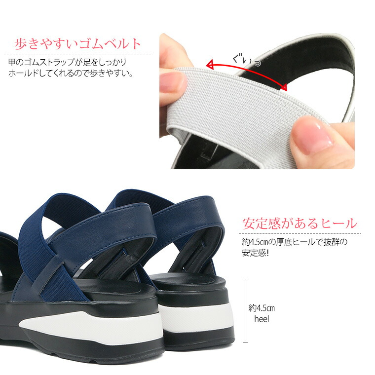 厚底サンダル レディース 歩きやすい 夏 おしゃれ スポーツサンダル 厚底 レディース 歩きやすい ゴムベルト ゴムフィット ゴムストラップ 軽量 ストラップ ウェッジソール おしゃれ 夏 リゾート クッション オープントゥ ダッドソール 大人カジュアル 2024 厚底サンダル レディース 歩きやすい 夏 おしゃれ スポーツサンダル 厚底 レディース 歩きやすい ゴムベルト ゴムフィット ゴムストラップ 軽量 ストラップ ウェッジソール おしゃれ 夏 リゾート クッション オープントゥ ダッドソール 大人カジュアル 2024