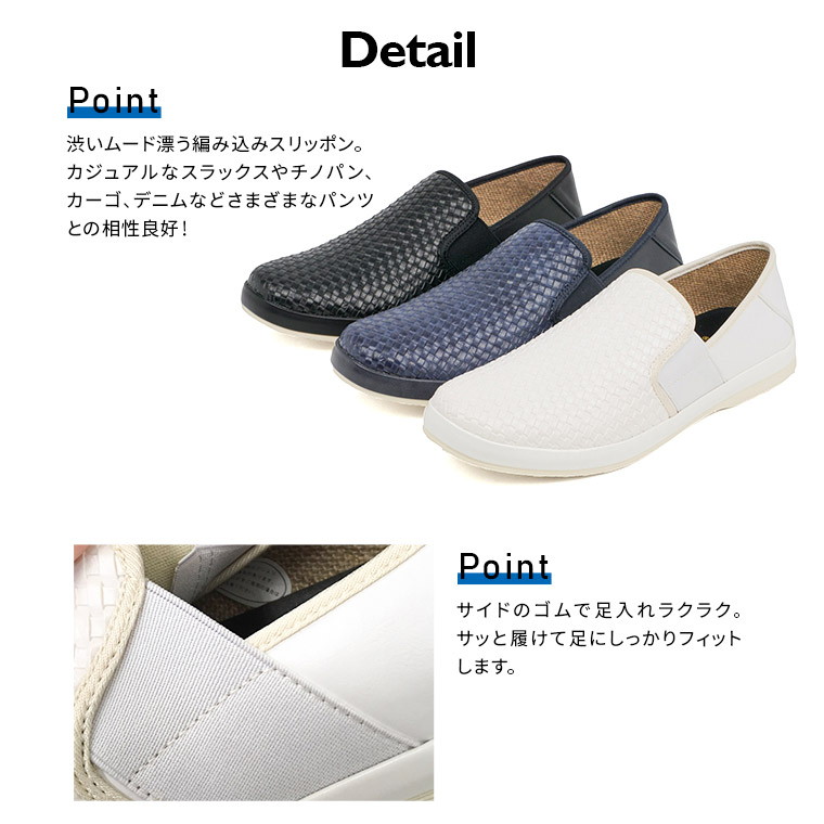 born knit comfort slip on sneakers