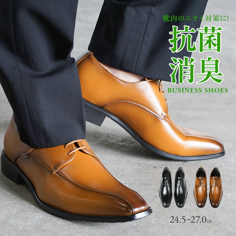楽天市場 ビジネスシューズ メンズ 外羽根 ロングノーズ 紳士靴 幅広 3e 抗菌 消臭 防滑 歩きやすい 黒 ブラック ブラウン 軽量 衝撃吸収 屈曲性 結婚式 男性用 通勤用 紳士靴 仕事 営業 軽い レースアップ 父の日 プレゼント ギフト 301 送料無料 Celeble 楽天市場店