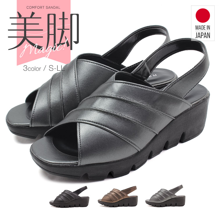 バレンティノ　厚底サンダル 楽天市場】サンダル レディース 厚底 クッション 日本製