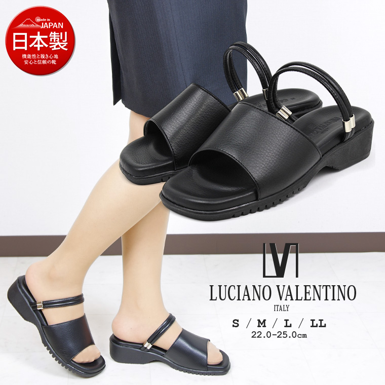 楽天市場 日本製 Luciano Valentino Italy 2way コンフォートサンダル レディース 歩きやすい ストラップ 黒 厚底サンダル かわいい オフィスサンダル 疲れない 美脚 ウェッジソール サンダル ナースサンダル 黒 疲れにくい ナースシューズ フットベッドミュール 109