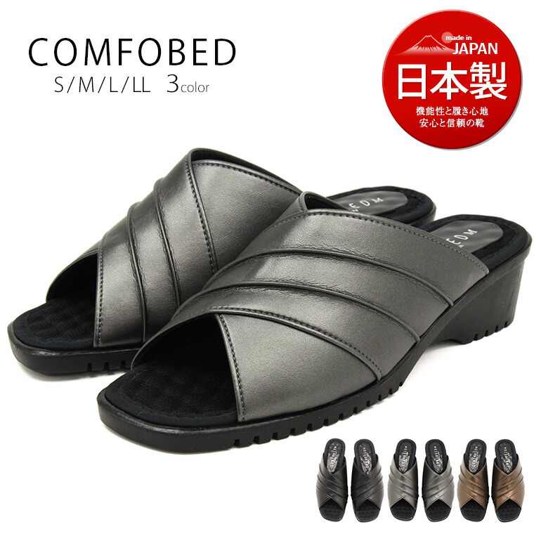 Celeble Rakuten Mule Comfort Sandals Lady S Walk Made In Japan