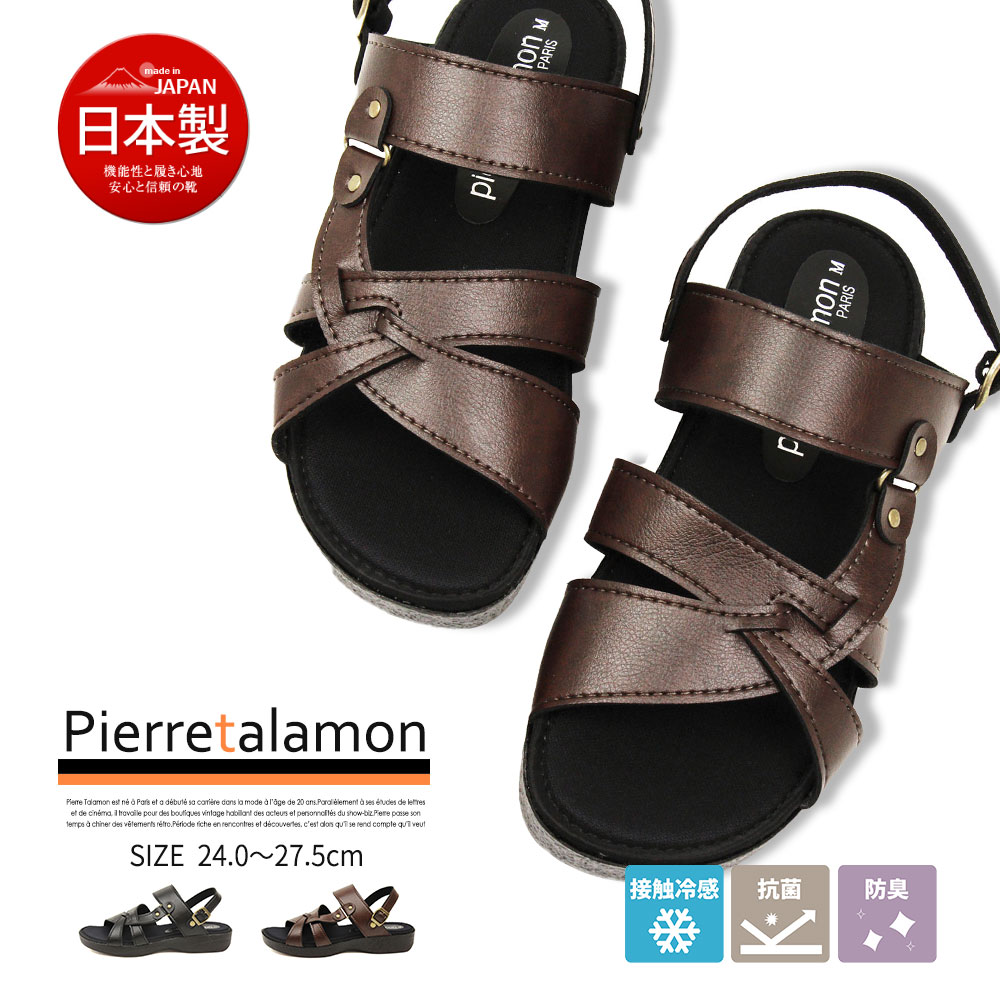 shop mens sandals