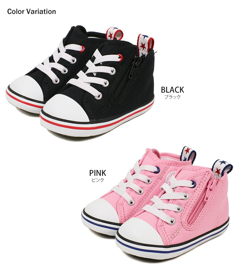 converse baby wear