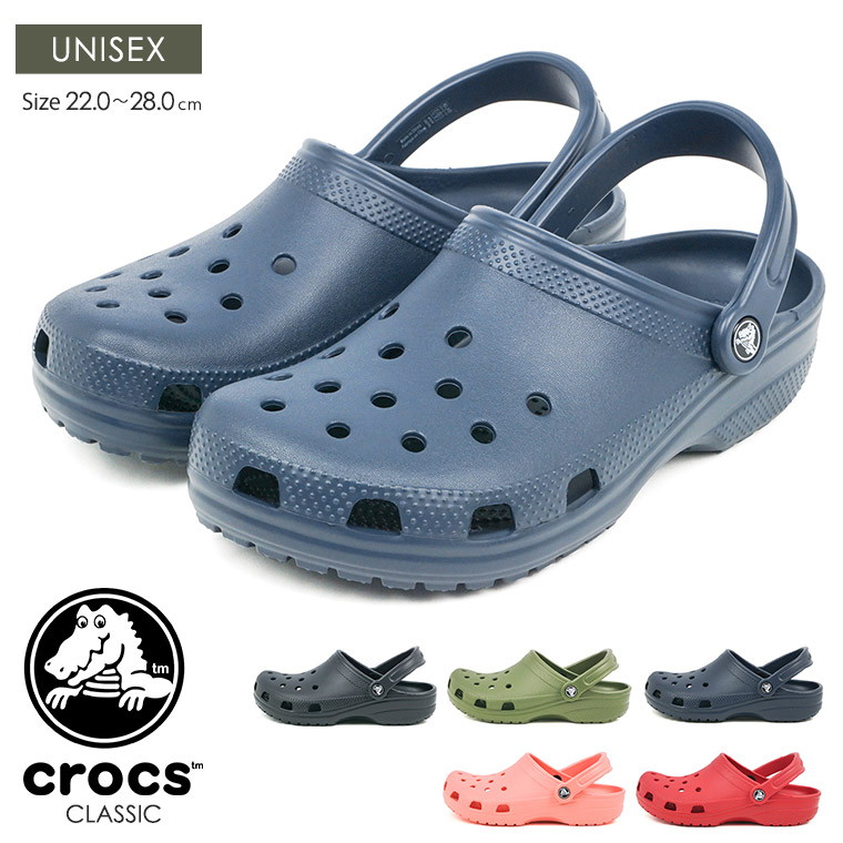 crocs size 22