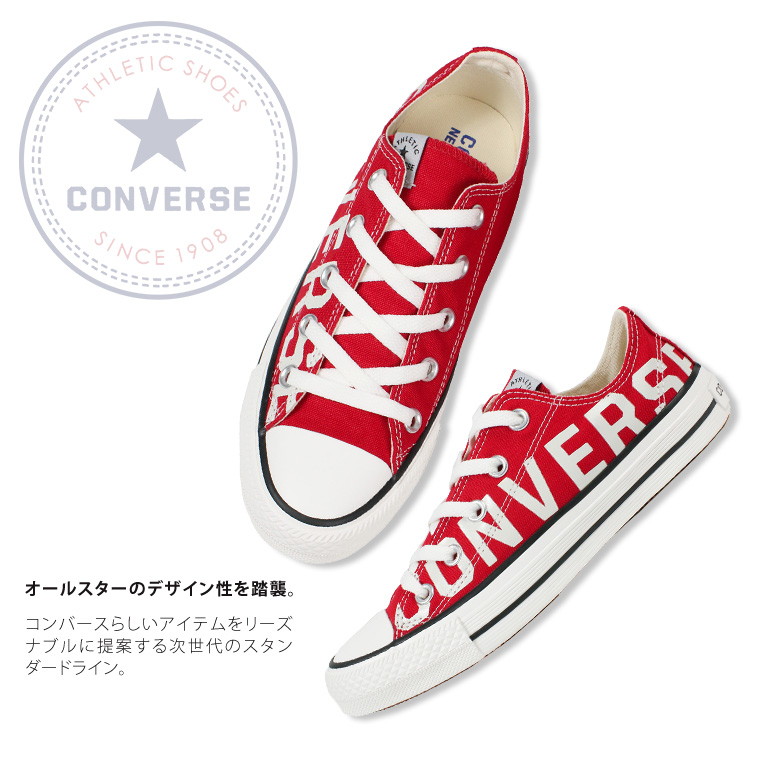 converse bl