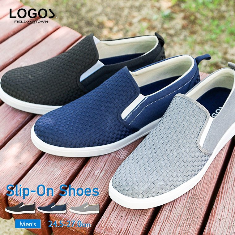 wide slip on sneakers