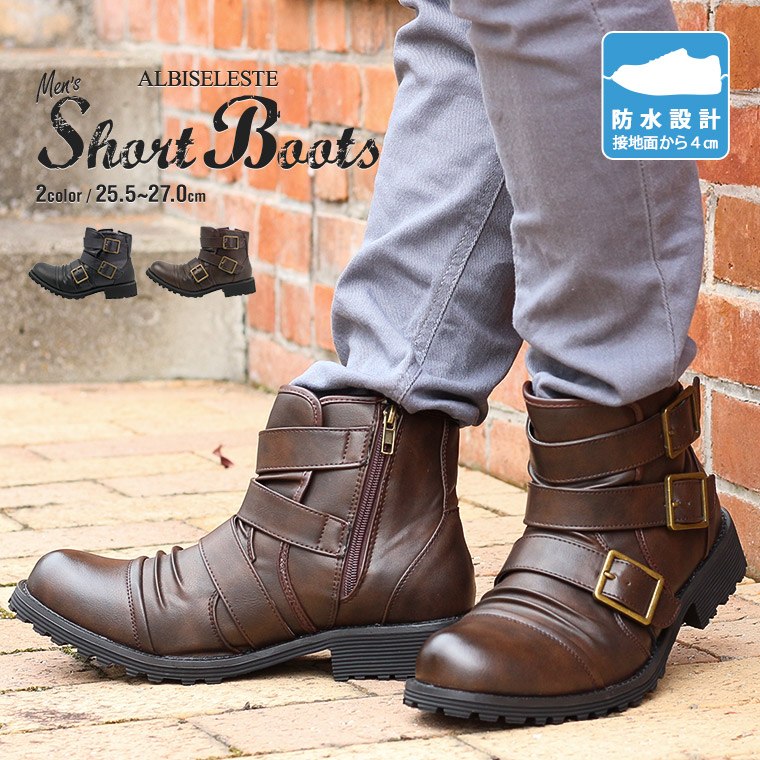 楽天市場 エンジニアブーツ メンズ 防水 防滑 ショートブーツ 黒 サイドジップ ドレープブーツ サイドファスナー メンズブーツ ベルトデザイン おしゃれ 履きやすい 歩きやすい 疲れにくい 滑りにくい 雨 カジュアル ブラック ブラウン 送料無料 Celeble 楽天市場店