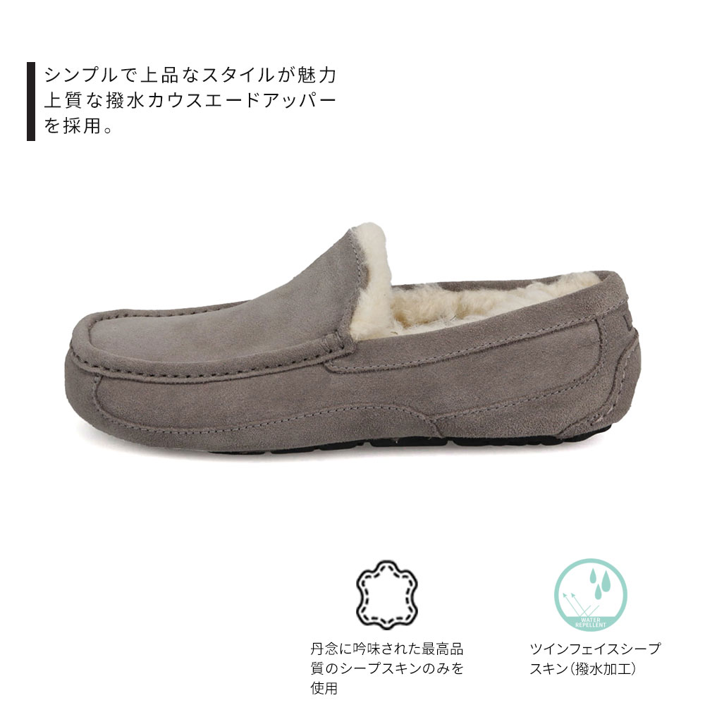 新到着 アグ モカシン メンズ Ascot アスコット Ugg スリッポン ファー ローファー ムートンシューズ カジュアルシューズ 本革 黒 ブラック チャコール チェスナット チェスナッツ ブランド 撥水 暖かい 防寒 ボア ウール セレブ 海外 人気 秋 冬 Celeble 店