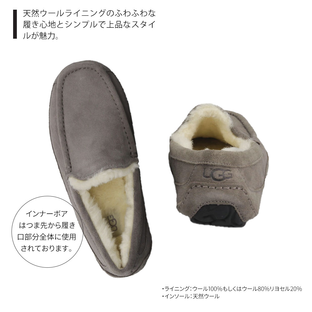 送料無料 Ugg アグ 日本製 モカシン メンズ Ascot ミュール アスコット ファー ローファー モカシン ムートンシューズ スリッポン カジュアルシューズ 本革 黒 ブラック チャコール チェスナッツ チェスナット おしゃれ ブランド 暖かい あったか 防寒 ボア 送料無料 Ugg アグ 日本製 モカシン メンズ Ascot ミュール アスコット ファー ローファー モカシン ムートンシューズ スリッポン カジュアルシューズ 本革 黒 ブラック チャコール チェスナッツ チェスナット おしゃれ ブランド 暖かい あったか 防寒 ボア
