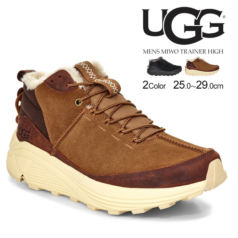 保障できる Ugg アグ ムートン スニーカー メンズ Miwo Trainer High ミオ トレーナー ハイ レースアップ レザー ブーツ カジュアルシューズ 本革 黒 ブラック チェスナッツ チェスナット おしゃれ ブランド 暖かい あったか 防寒 ボア ウール セレブ 海外 人気