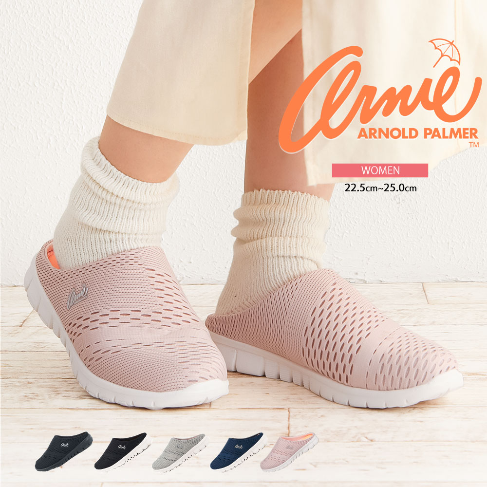 楽天市場】アーノルドパーマー サンダル レディース クロッグサンダル