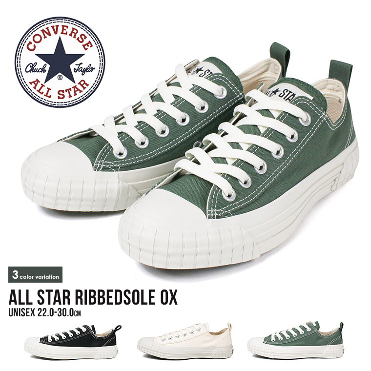 converse all star low youth
